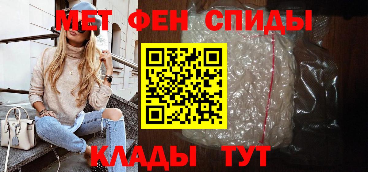 АМФ  Amphetamine Premium  Вход с VPN  Иркутск 