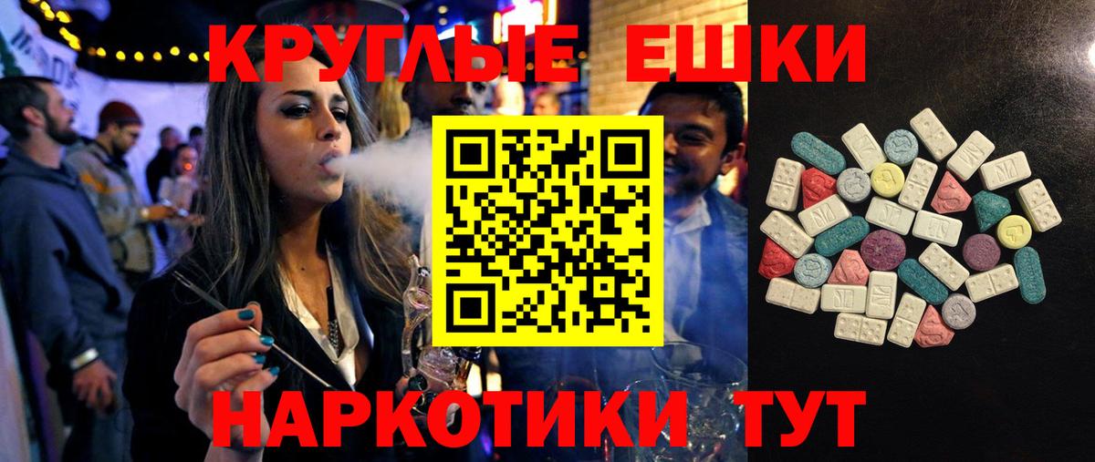 ЭКСТАЗИ louis Vuitton  Вход с VPN  ЭКСТАЗИ  Иркутск  Ecstasy 280 MDMA 