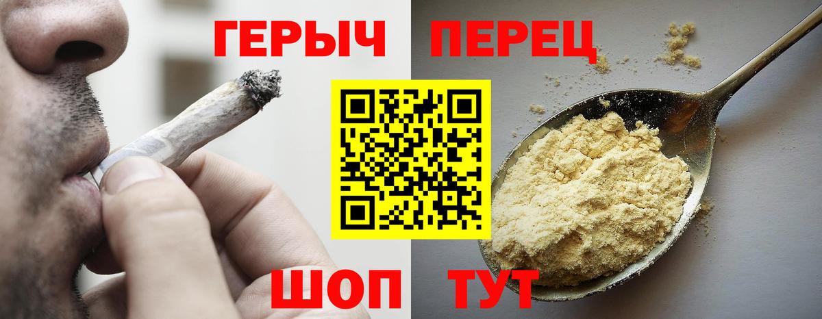 Героин Афган Иркутск