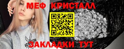 амфетамин Абакан