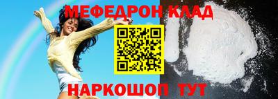 тгк Азнакаево