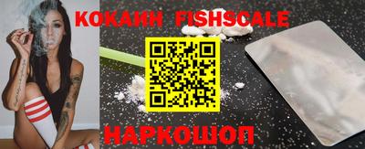 COCAINE Тулун