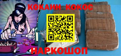 тгк Азнакаево