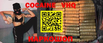 COCAINE Тулун