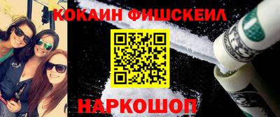 COCAINE Тулун