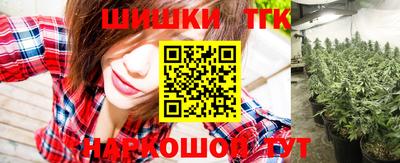 тгк Азнакаево