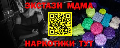 COCAINE Туймазы