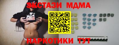 экстази Тула