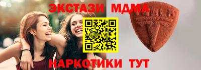 амфетамин Абакан