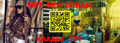 амфетамин Абакан