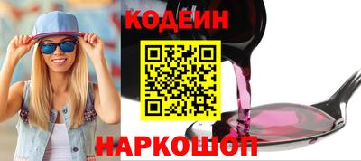 COCAINE Тулун