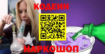 COCAINE Тулун