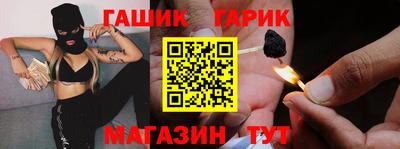 тгк Азнакаево