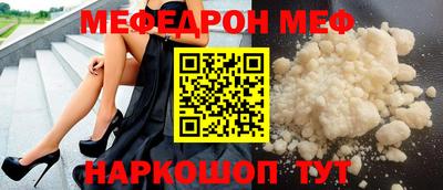 амфетамин Абакан