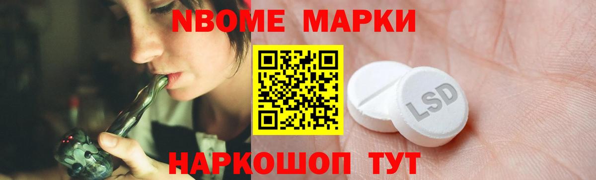 ЛСД экстази кислота Иркутск