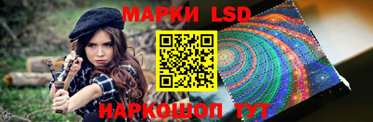 Иркутск  LSD-25 экстази  Вход с VPN  LSD-25 экстази кислота  Лсд 25 экстази кислота 