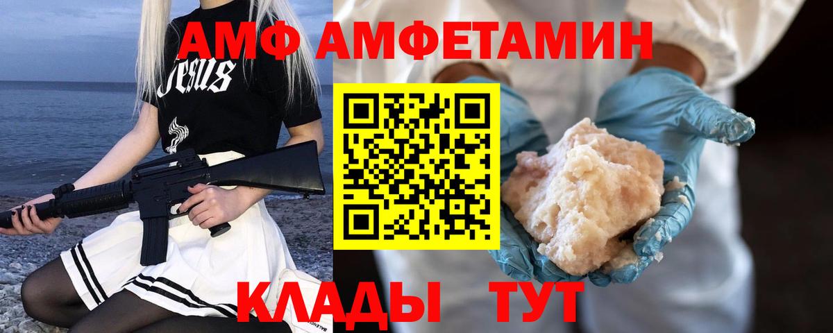 Первитин витя Иркутск