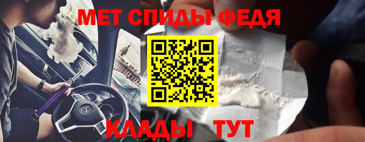 Метамфетамин  Иркутск  МЕТАМФЕТАМИН Methamphetamine  МЕТАМФЕТАМИН Methamphetamine 