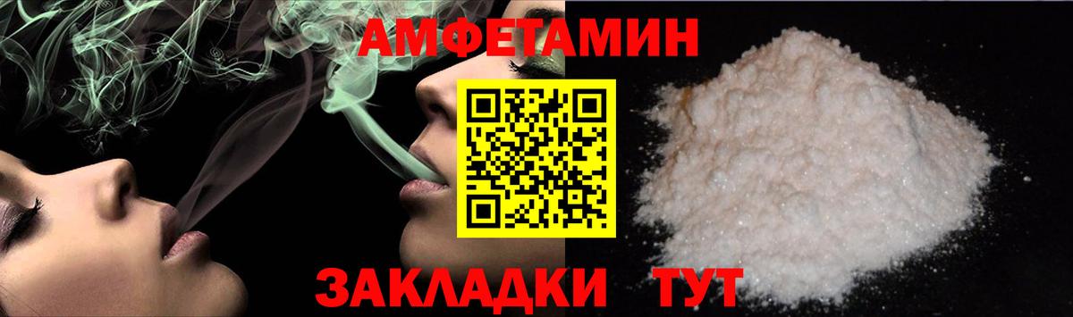 Канабис  Кокаин  Иркутск  Кетамин  Меф   Alpha-PVP СК кристаллы  MDMA  ГАШИШ 