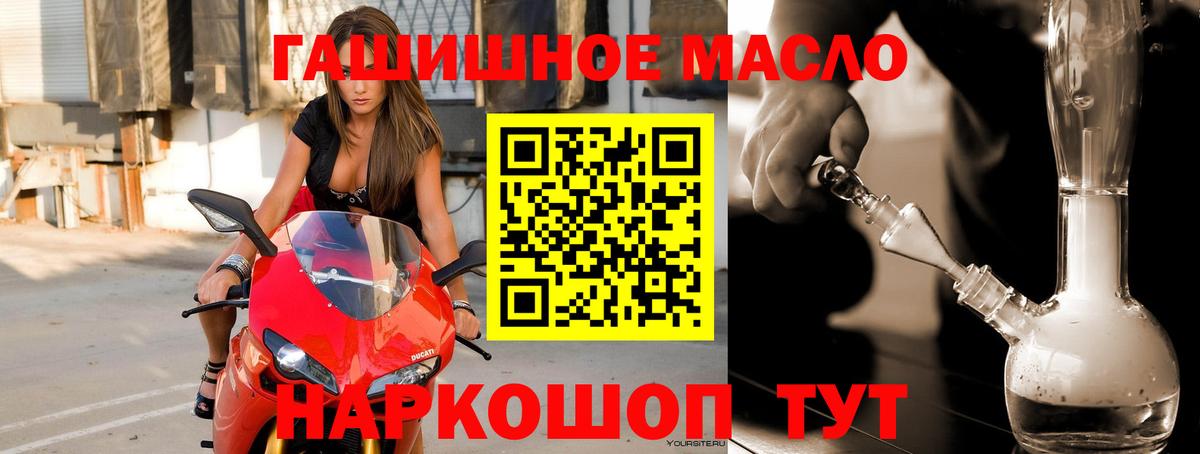 Дистиллят ТГК вейп с тгк Иркутск