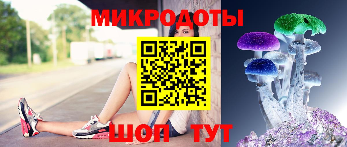 Иркутск  Псилоцибиновые грибы Psilocybine cubensis  Псилоцибиновые грибы Psilocybine cubensis  Вход с VPN 